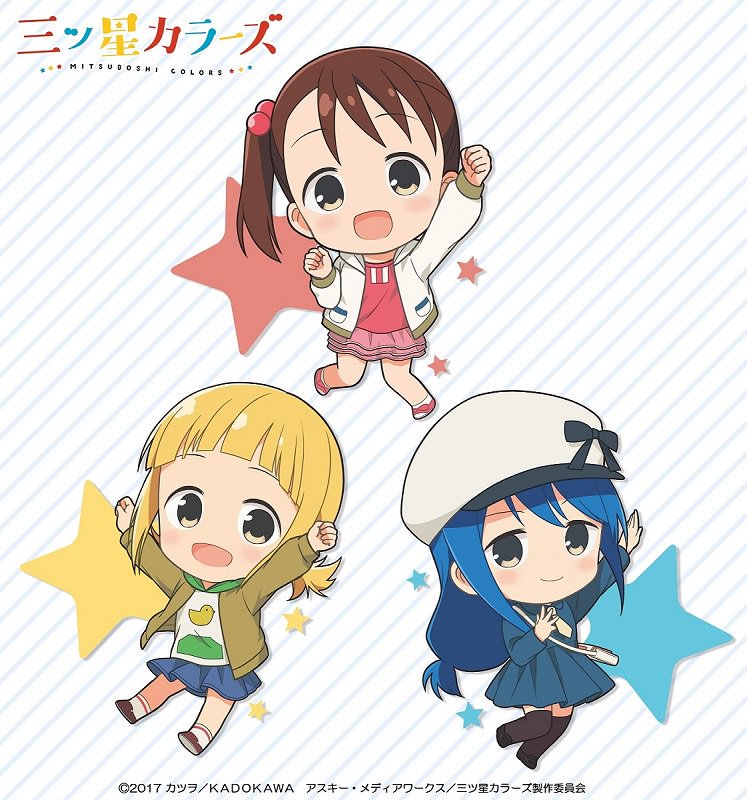 Tvアニメ 三ツ星カラーズ 公式 A Twitter この投稿が333rt達成で新たな場面写真風スタンプを解放 今日はみんなでカラーズ日和 これから カラーズ スラッシュ 主題歌リリイベ 上野マルイもイベント開催中 夜はニコ生振り返り上映会 キャスト特番