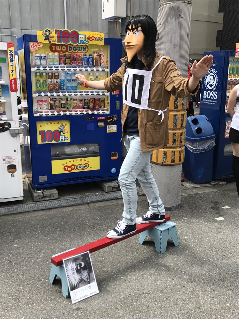 Kamo カイジのコスプレ草 ストフェス18