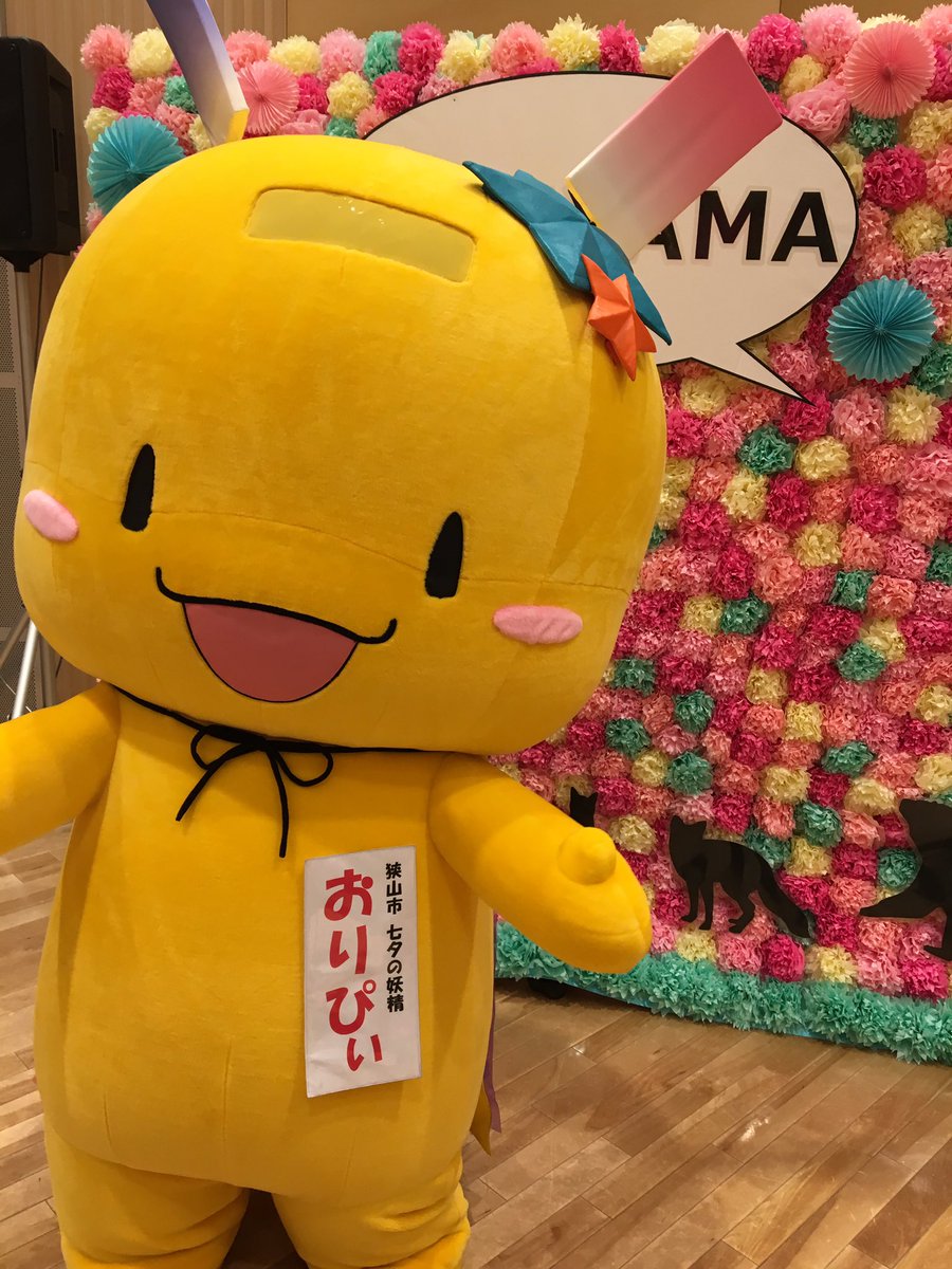 oppeseSAYAMA's tweet photo. おりぴぃも来たよ^_^
#おっぺせ狭山 #狭山市 #SSF #さやまスーツフェス https://t.co/kUf3DPvQvg