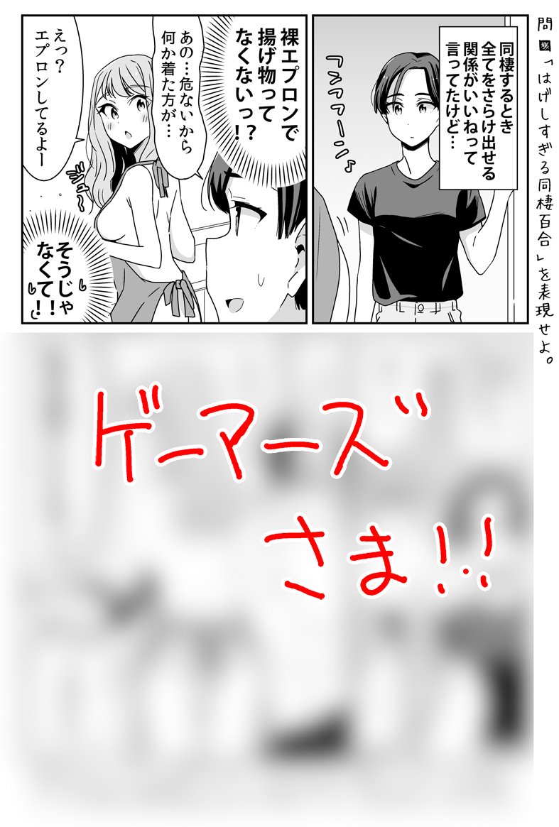 あと、「百合ドリル」と「明るい記憶喪失」との連動購入特典も公開されているようです。ご精査ください。 https://t.co/Tp3uNTijeA 