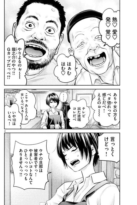 Eヤングマガジンさん がハッシュタグ ハレ婚 をつけたツイート一覧 1 Whotwi グラフィカルtwitter分析 Eヤングマガジンさん がハッシュタグ ハレ婚 をつけたツイート一覧 1 Whotwi グラフィカルtwitter分析