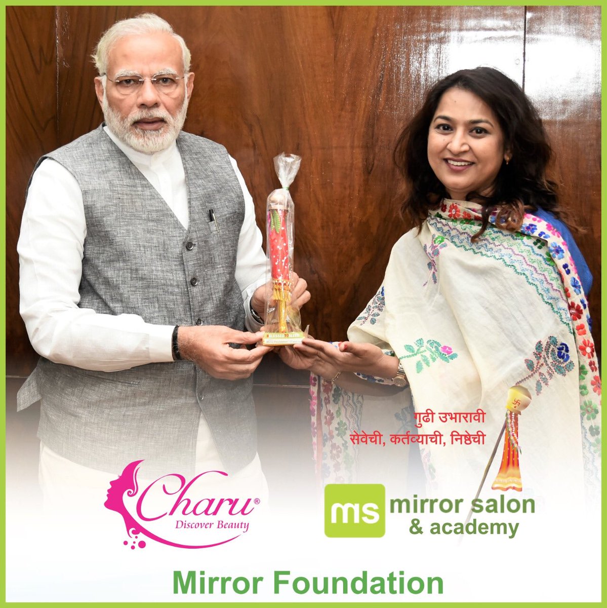 neha18_mirror's tweet photo. MIRROR FOUNDATION CELEBRATE GUDHI PADWA BY GIVING GUDHI TO PM WE ARE DISTRUBUTING 1 LAKH SANITARY PADS AMONG NEEDY GIRLS #BetiBachaoBetiPadhao #nehakhare
#WomenEmpowerment #blessedtobleed #WomenPower #knowyourself https://t.co/Pw1vQUpQan