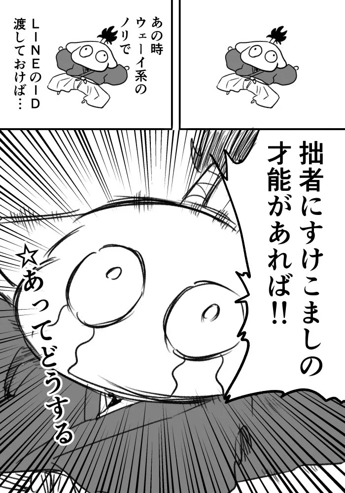 好きな人どれくらいいる？女子のふわっとした髪型の魅力がこれｗｗｗ