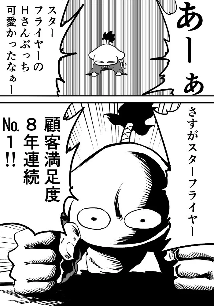 好きな人どれくらいいる？女子のふわっとした髪型の魅力がこれｗｗｗ