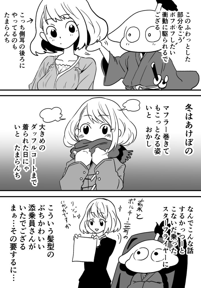 好きな人どれくらいいる 女子のふわっとした髪型の魅力がこれｗｗｗ