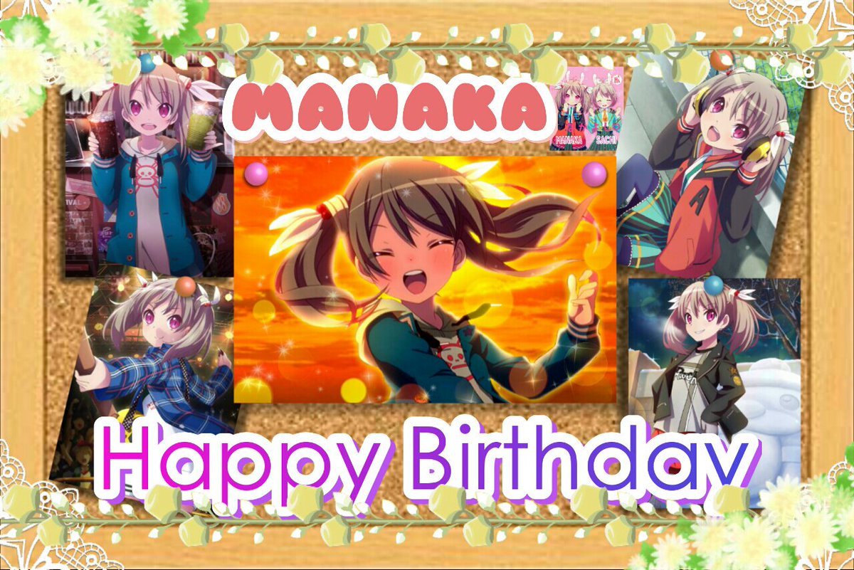 3月18日は卯月真中華の誕生日 3月18日は卯月真中華の誕生日