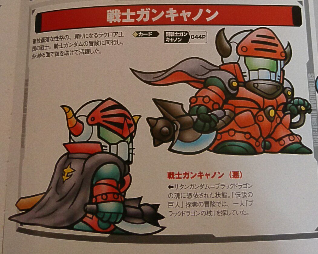 フィギュ丸 戦士 ファイター ガンキャノン 新sdガンダム外伝 第1章 ジークジオン編 ラクロア騎士団の戦士 ファイター 豪快そのものの性格で 騎士ガンダムの兄貴分 ジークジオン編 戦士ガンキャノン T Co S7qtx0iunw Twitter