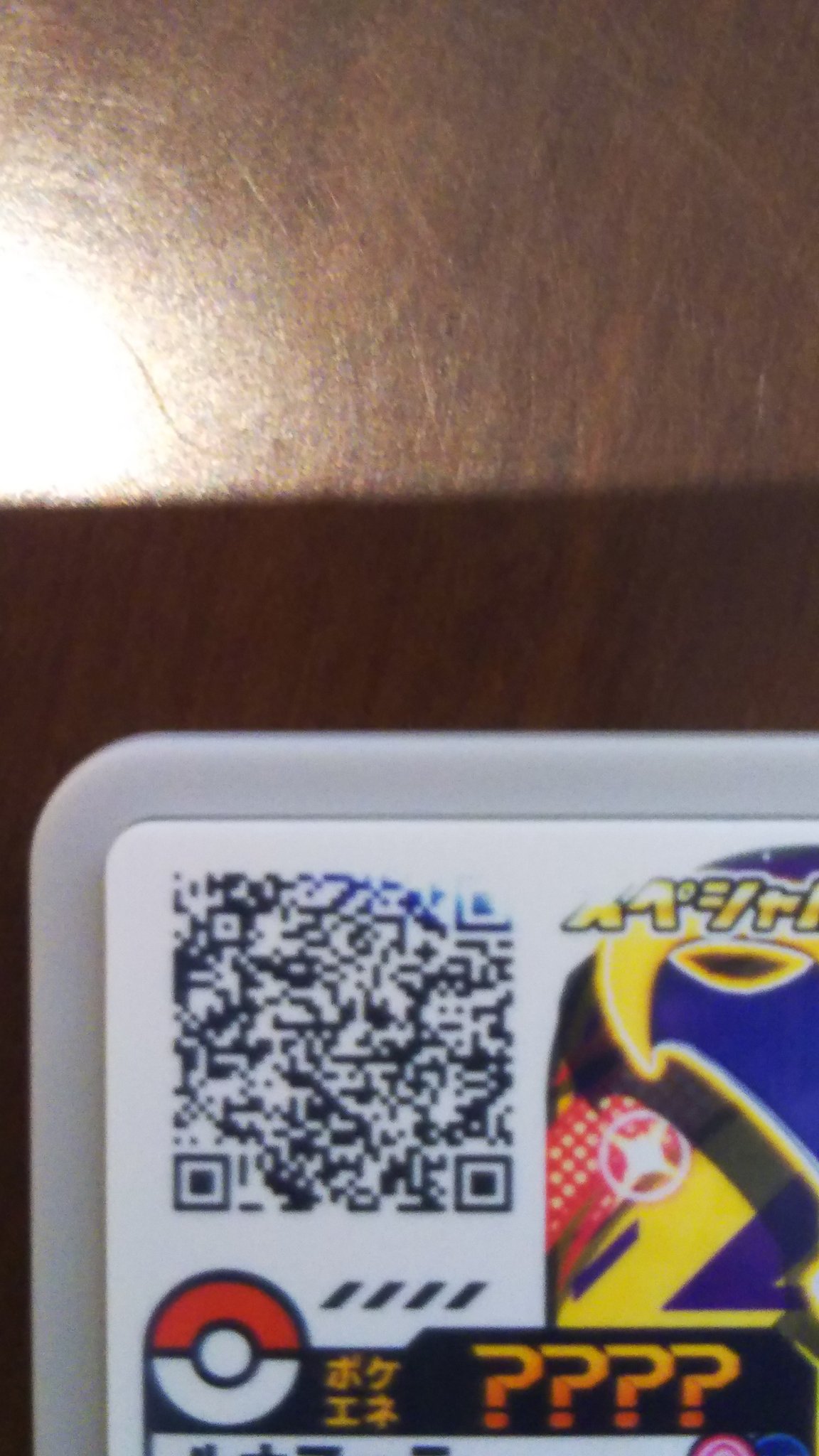 ヤマドリ@一味🏴‍☠️ on X: 