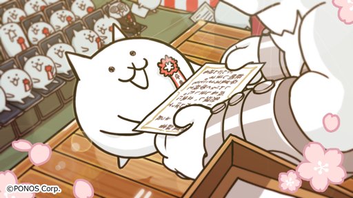 にゃんこ大戦争ついったー担当 Ponos Game 18年03月 Twilog