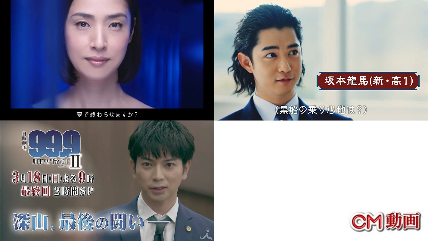 Kooss公式 編集室 Run Youtube急上昇cmランキング 18 3 18 1位 天海祐希 トランシーノ 2位 千葉雄大 出川哲朗 進研ゼミ 3位 嵐 松本潤 香川照之 木村文乃 99 9 最終回 T Co Sfm2o0j6mx Kooss公式 編集室 Run Youtube急上昇cmランキング 18 3 18 1位 天海祐希 トランシーノ 2位 千葉雄大 出川哲朗 進研ゼミ 3位 嵐 松本潤 香川照之 木村文乃 99 9 最終回 T Co Sfm2o0j6mx
