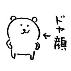 penginsansa's tweet photo. 最近、ナガノさんの自分ツッコミくまにハマっております。 https://t.co/PTSaL0zmEK