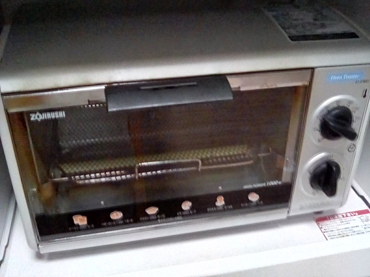 Uzivatel たかの朱美 Na Twitteru 昨夜 久しぶりに分解して磨いたオーブントースター 温度調節できて分解掃除もできるのが気に入って買ったんですが もう6年目 まだまだ現役 グラタンもケーキもこれで焼いてます