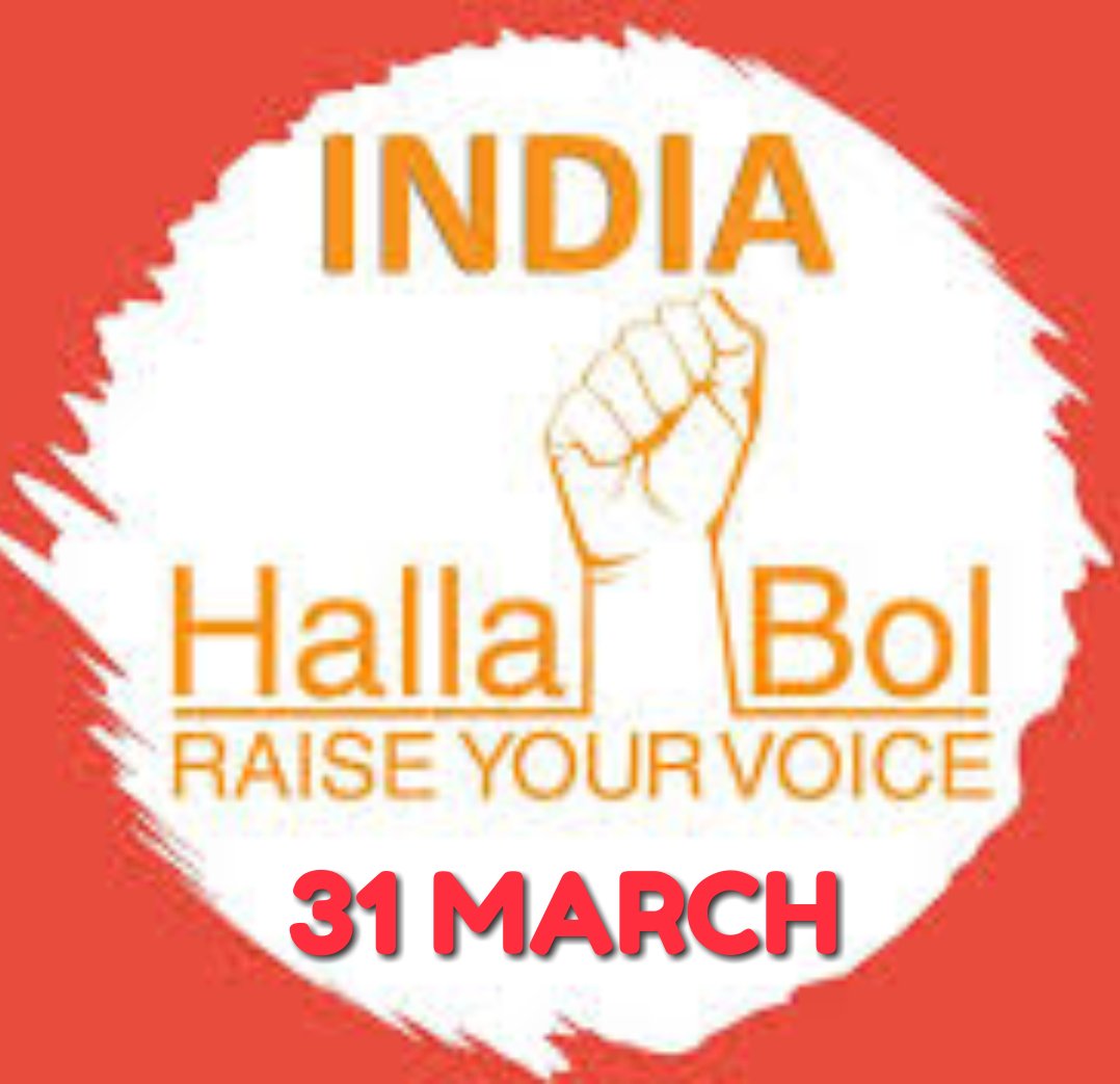niirav_modi's tweet photo. Delhi chalo
Youth against corruption
FIGHT FOR THE RIGHT
#SSCHungerStrike
#SSCBlackFriday
#ChaukidarBadloYaar
#MPWantsEmployment
#SaveKashiFromModi
#KarnatakaVirodhiBJP https://t.co/VjbtYPGP3e