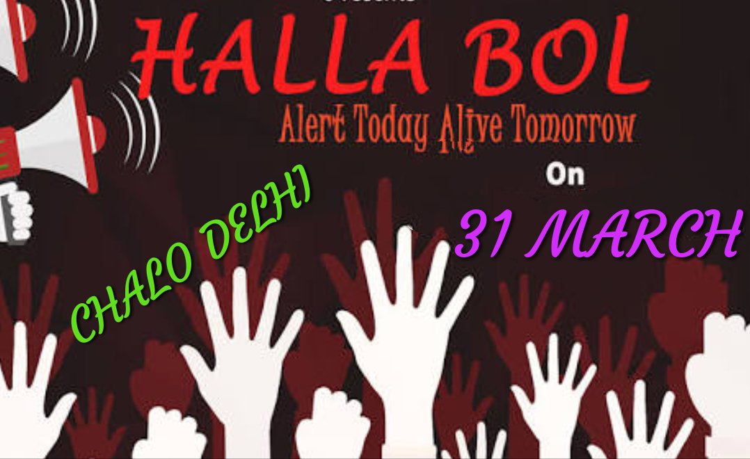 niirav_modi's tweet photo. Delhi chalo
Youth against corruption
31 मार्च, हल्लाबोल, दिल्ली चलो
@AnupamConnects
@_YogendraYadav
#YuvaHallaBol
#DelhiChalo #March31
FIGHT FOR THE RIGHT
#SSCHungerStrike
#SSCBlackFriday
#ChaukidarBadloYaar
#MPWantsEmployment
#SaveKashiFromModi
#KarnatakaVirodhiBJP https://t.co/CyxLMDW8zP