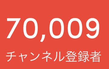 ぷちぷち👀 tweet media