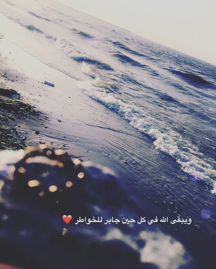 latifam95's tweet photo. #ليت_الاقدار https://t.co/UqJrX3LJsZ
