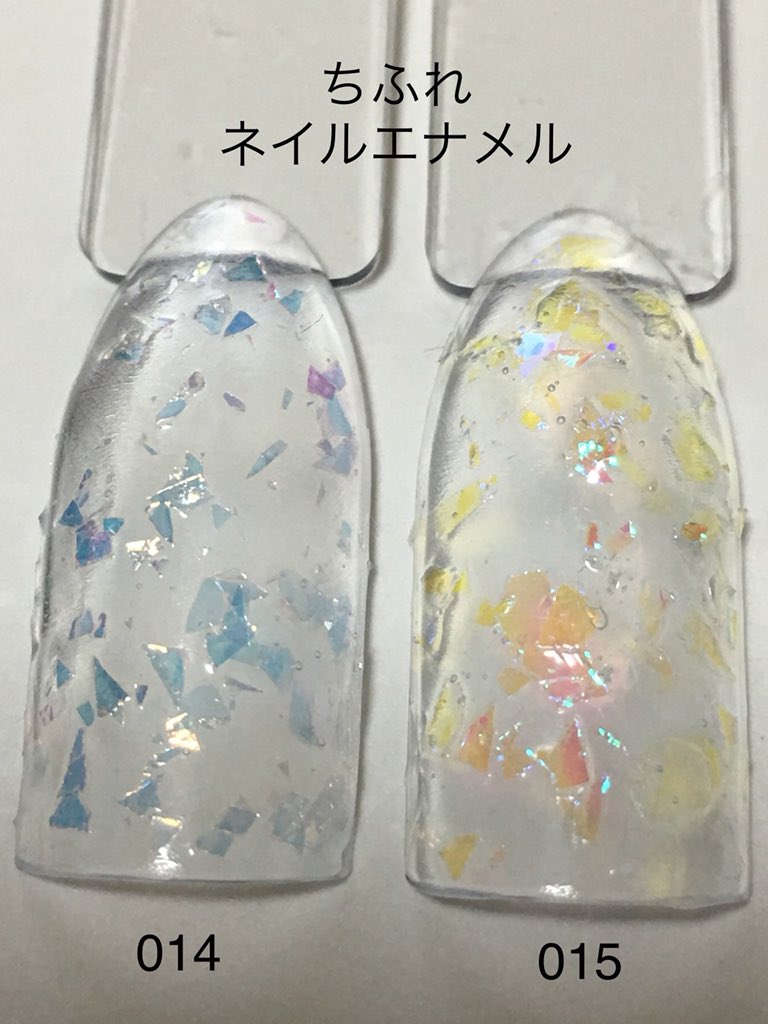 入園入学祝い ちふれ ネイルエナメル015