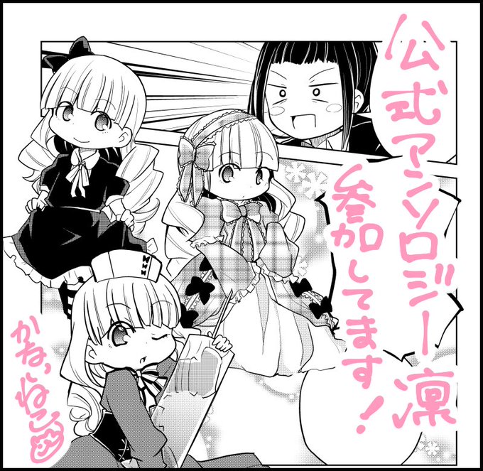 かないねこ 文ストわん アニメ円盤発売中 S Recent Tweets 13 Whotwi Graphical Twitter Analysis かないねこ 文ストわん アニメ円盤発売中 S Recent Tweets 13 Whotwi Graphical Twitter Analysis