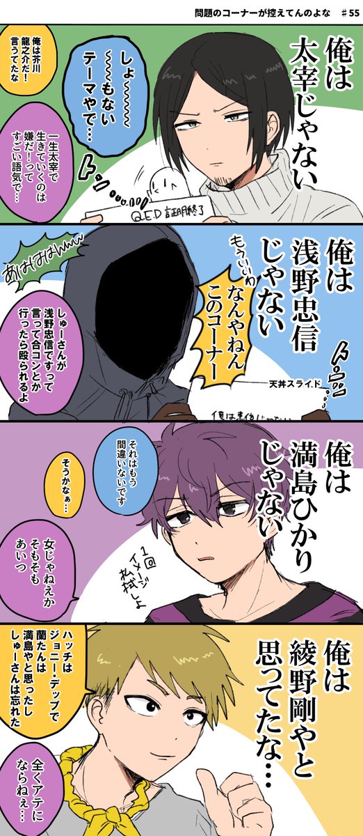 け 俺は じゃないシリーズ