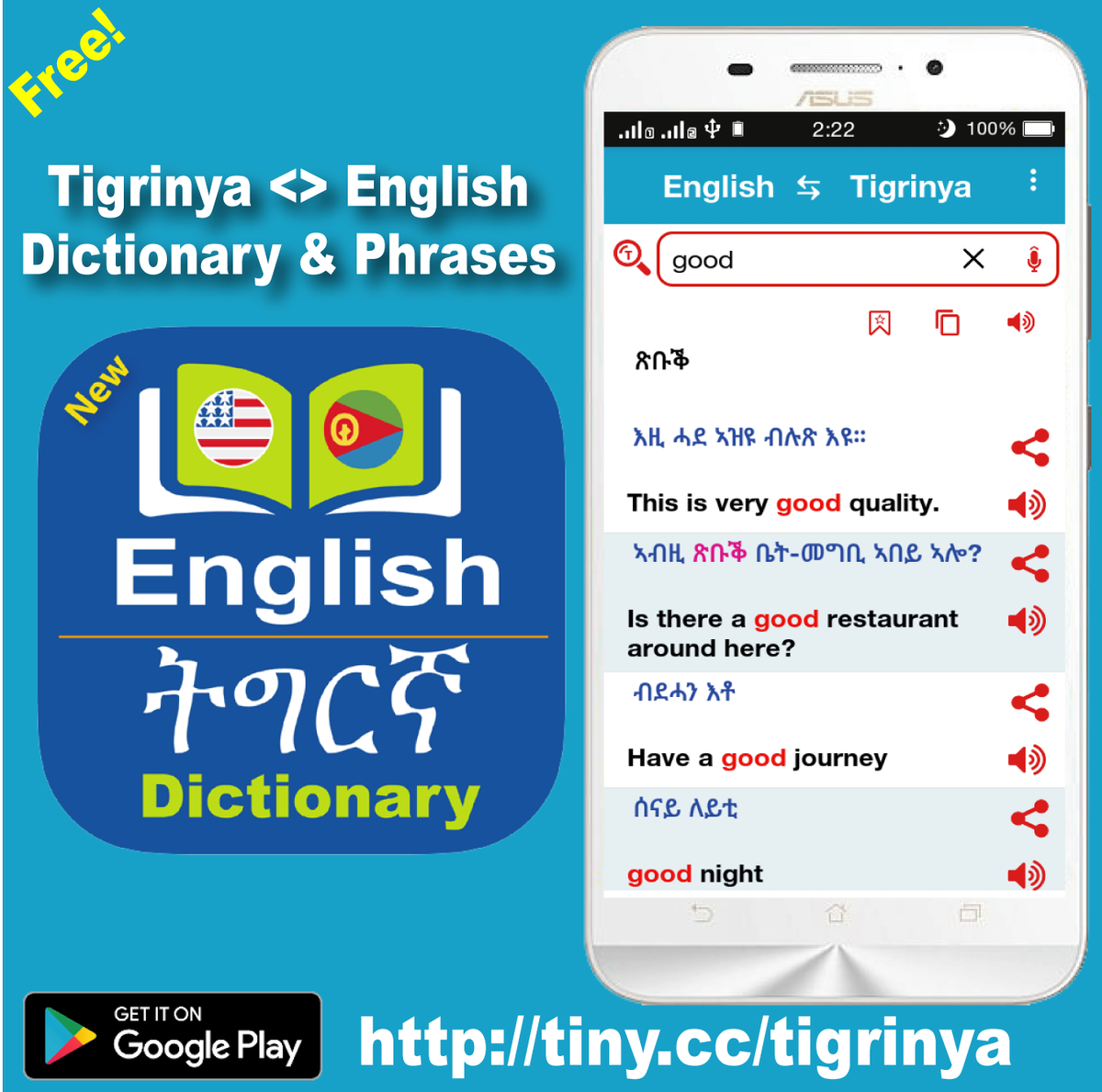 all_freeapps's tweet photo. Tigrinya Dictionary Offline & Free (แตแแญแ)
Play Store: https://t.co/vQqvBYpOii
๐ช๐น #Ethiopia ๐ช๐ท #Eritrea ๐ฉ๐ช #Germany ๐บ๐ธ #UnitedStates
English<>Tigrinya Dictionary with Tigrinya Phrases.
#TigrinyaDictionary #LearnTigrinya #TigrinyaPhrases #Tigray #Tigrayans #App https://t.co/E1IV1kU6ax