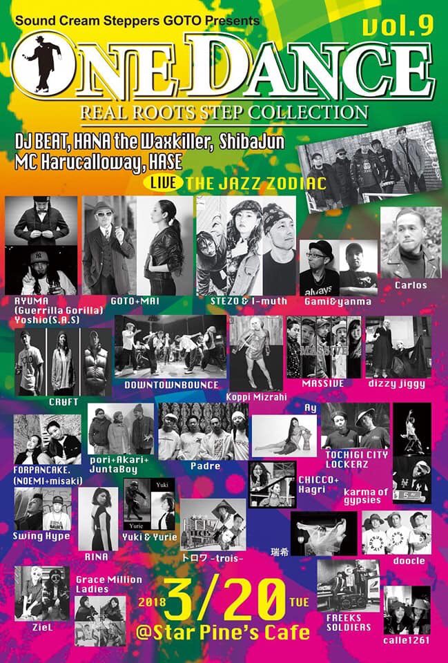 MAIdanceandart's tweet photo. Next Tuesday night!
またまたまたGOTOさんと✨🕺🏽💃🏻✨
有難き幸せ https://t.co/u9hSzD8IFr