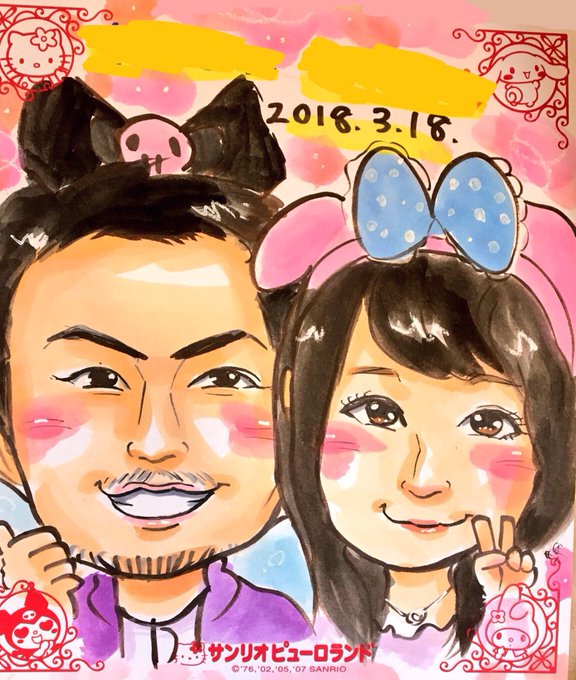 うません 似顔絵師さん がハッシュタグ サンリオピューロランド をつけたツイート一覧 1 Whotwi グラフィカルtwitter分析 うません 似顔絵師さん がハッシュタグ サンリオピューロランド をつけたツイート一覧 1 Whotwi グラフィカルtwitter分析