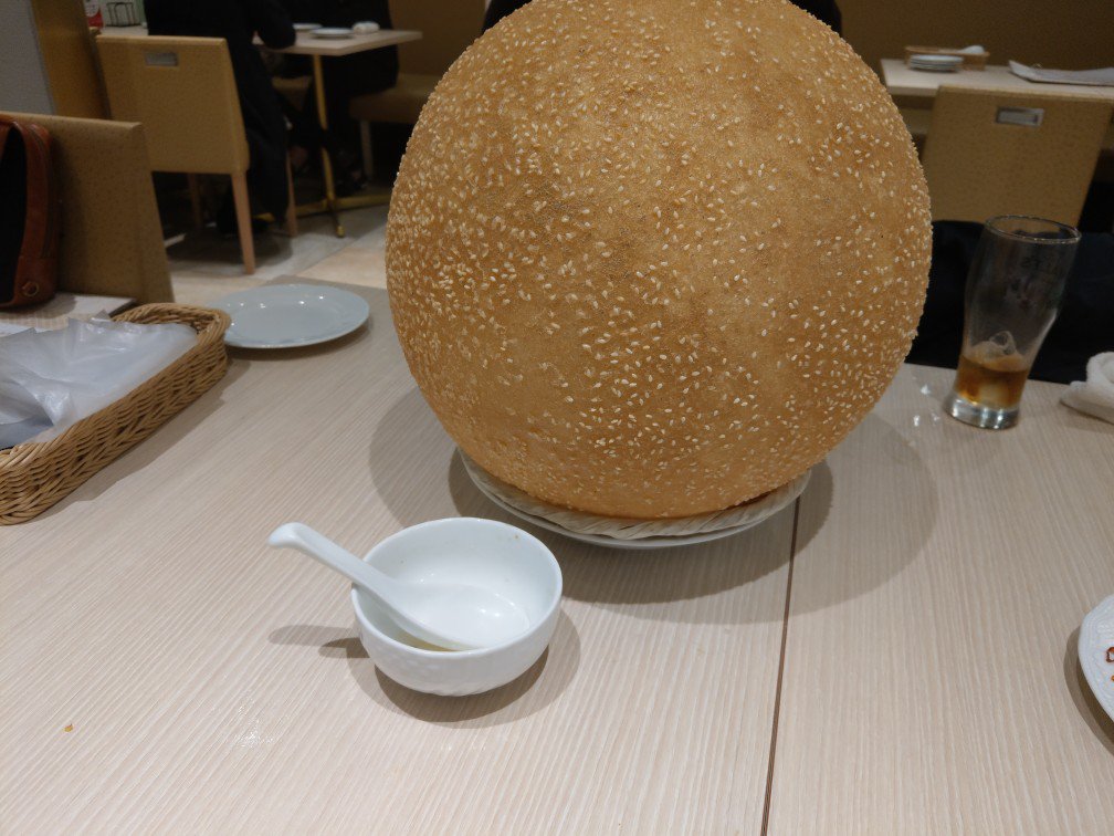 ごま団子 とは 直径30cmの満月みたいなごま団子が出てくる四川料理店が話題に バレーボール 作り方面白い Togetter ごま団子 とは 直径30cmの満月みたいなごま団子が出てくる四川料理店が話題に バレーボール 作り方面白い Togetter