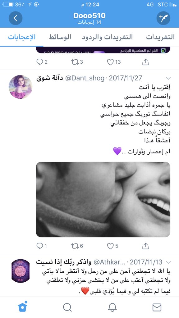 51a9h's tweet photo. @doooo510 ما ادري مين جهينة بس اعتقد من كلامك انك تمثّلي هذه القبيلة https://t.co/2oeoOtO3UQ