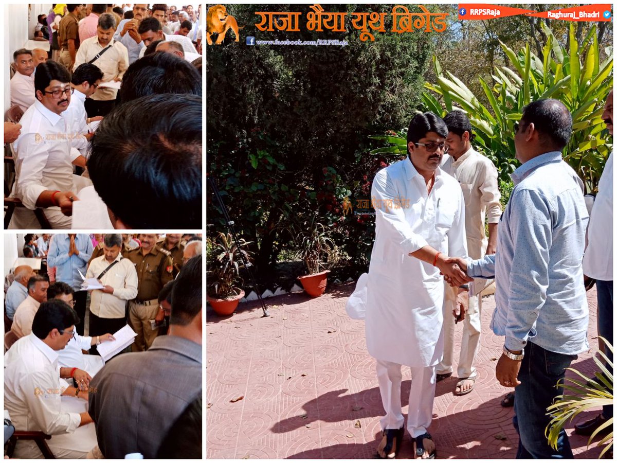 Daaukunda's tweet photo. आज राजभवन बेंती में मा. श्री राजा भइया जी व श्री गोपाल भइया जी।

#JantaDarbaar

राजा भइया यूथ ब्रिगेड : #Official https://t.co/9Ypxr34ay6