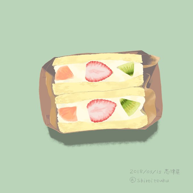 フルーツサンドのtwitterイラスト検索結果 古い順 フルーツサンドのtwitterイラスト検索結果 古い順