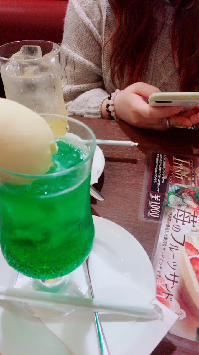 んふぅ