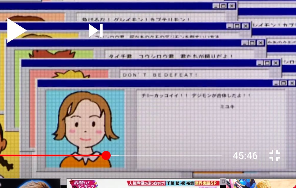 توییتر 清 キヨ در توییتر ぼくらのウォーゲーム見てたらこの子のメールが気になった オメガモン出てないのに合体したってどいうこと デジモン T Co Z1gzkhfgvb