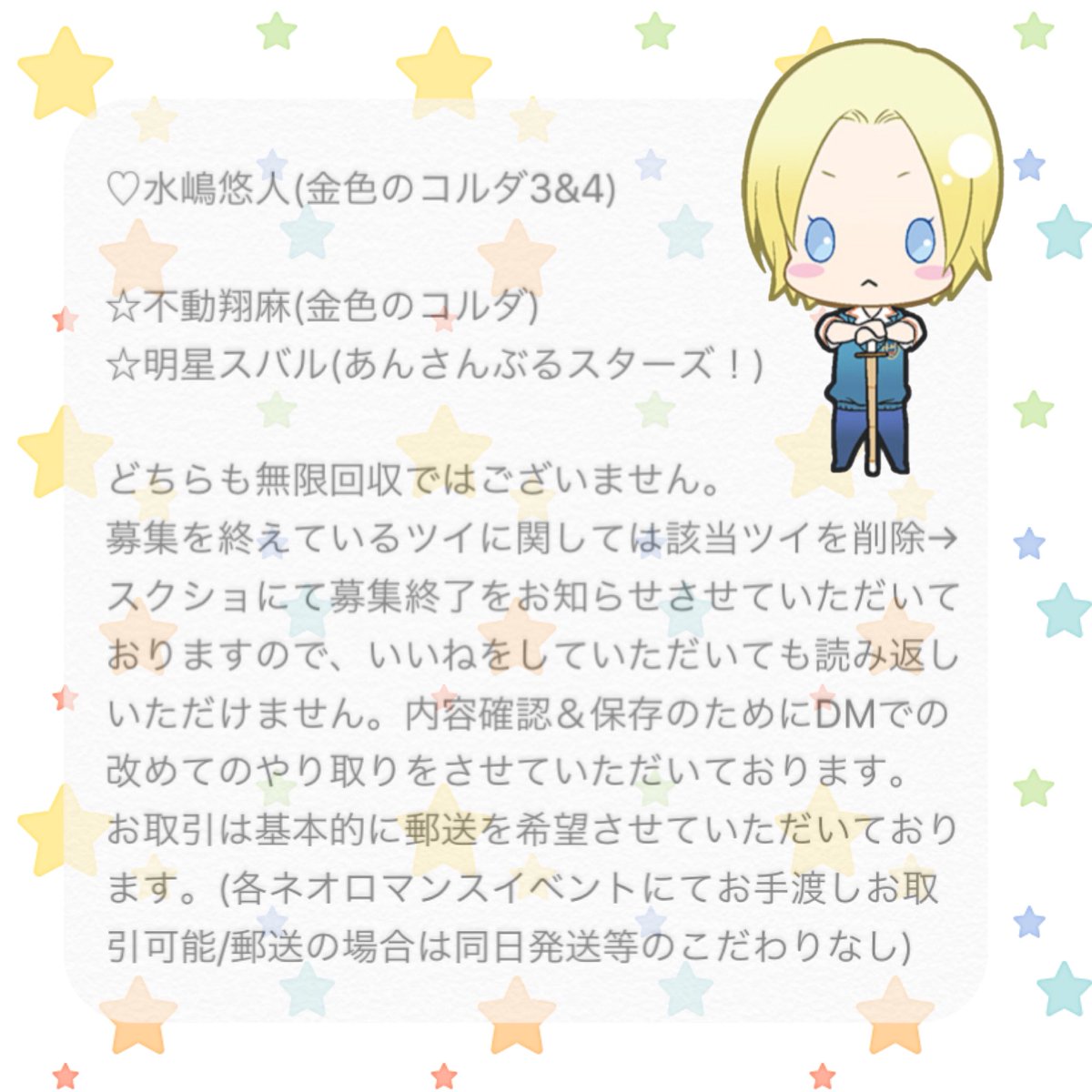 ユメコ お取引用 Ymeeemk Gds Twitter ユメコ お取引用 Ymeeemk Gds Twitter