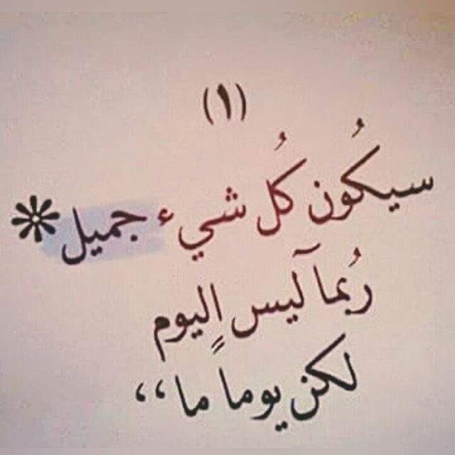 daboosi's tweet photo. على قدر ثرثرة الإنثى
فهي لا تبوح بنصف ما في قلبها ..
.
.
.
.
#دبوسي

#متي_نتوب_من_الحب https://t.co/S1SMzjwq2l