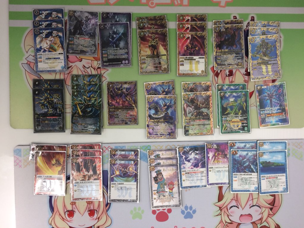 カードプレイス 大分店 本日のバトルスピリッツ公認大会優勝者はザニーさんの 次代グッドスタッフ でした カードプレイス大会結果 バトルスピリッツ バトスピ T Co L24e2axrcf Twitter カードプレイス 大分店 本日のバトルスピリッツ公認大会優勝者はザニーさんの 次代グッドスタッフ でした カードプレイス大会結果 バトルスピリッツ バトスピ T Co L24e2axrcf Twitter