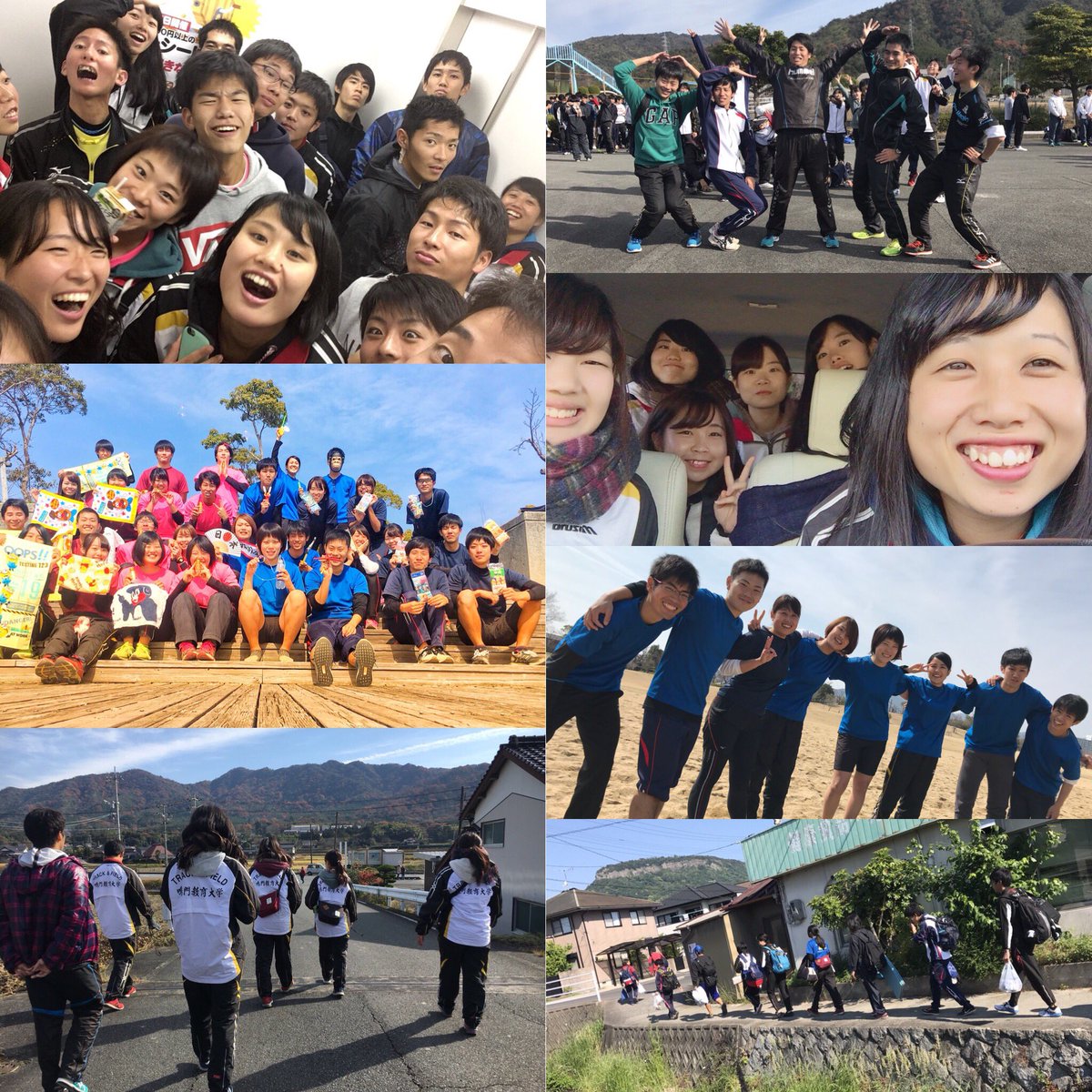 鳴門教育大学 鳴門教育大学