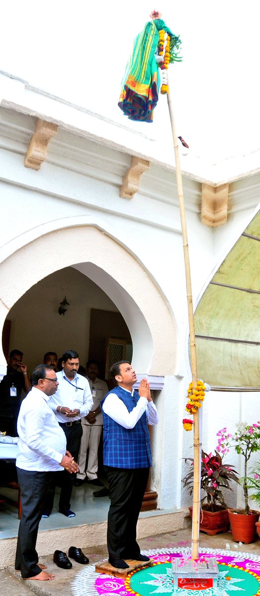 Dev_Fadnavis's tweet photo. नागपुरातील रामगिरी या निवासस्थानी आज गुढी उभारून पूजन केले आणि मराठी नववर्षाच्या सर्वांना शुभेच्छा दिल्या. 
#गुढीपाडवा #gudhipadwa https://t.co/skVlTPvFdO