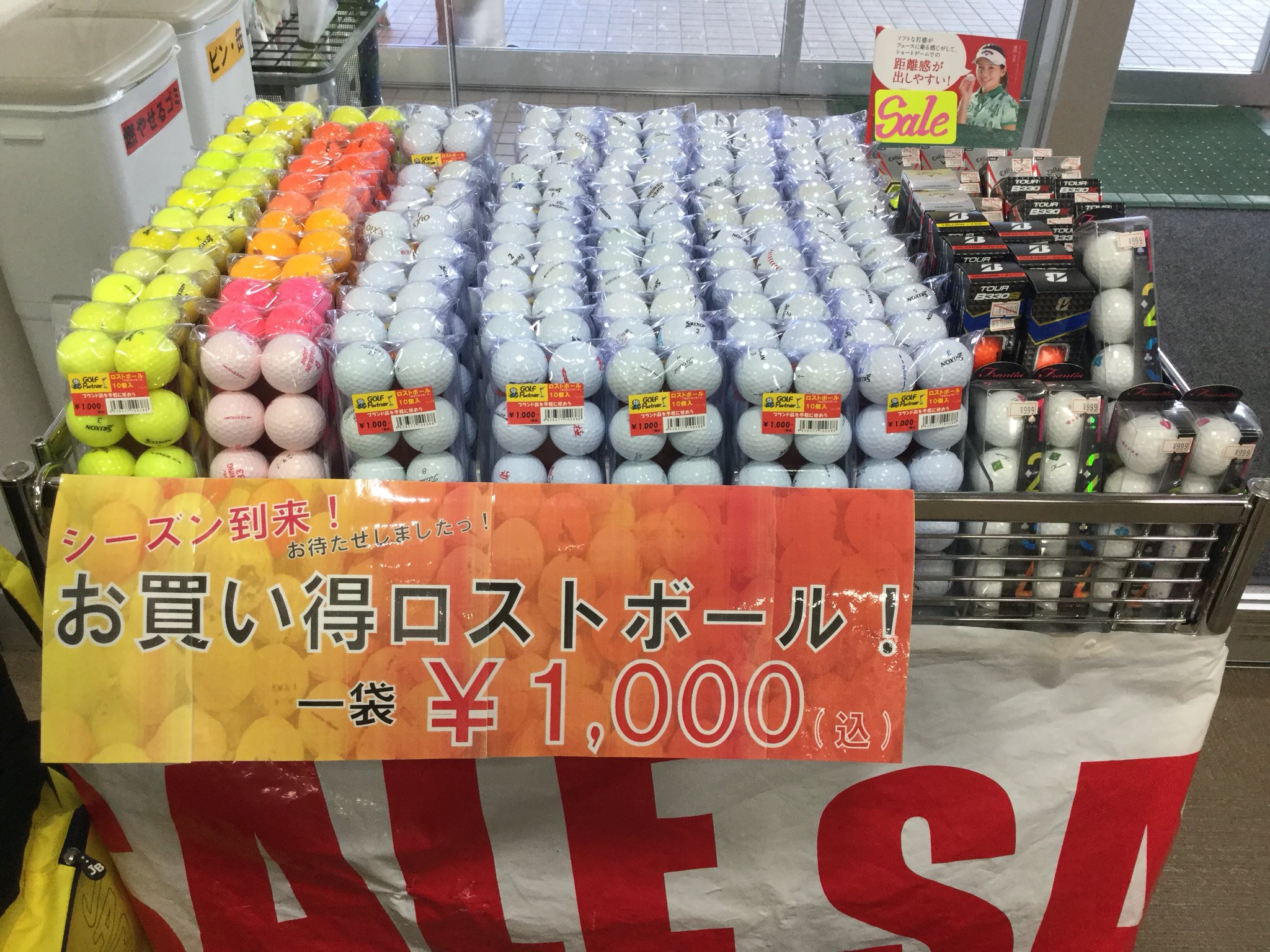 ゴルフパートナー札幌ヒューマンゴルフ店 こんにちは ヒューマンゴルフガーデン店です 今日は絶好のゴルフ日和ですね シーズン開始も近いので お店のレイアウトを変えてみました 冬の間は出していなかったロストボールや 今年発売の話題の ゴルフパートナー札幌ヒューマンゴルフ店 こんにちは ヒューマンゴルフガーデン店です 今日は絶好のゴルフ日和ですね シーズン開始も近いので お店のレイアウトを変えてみました 冬の間は出していなかったロストボールや 今年発売の話題の