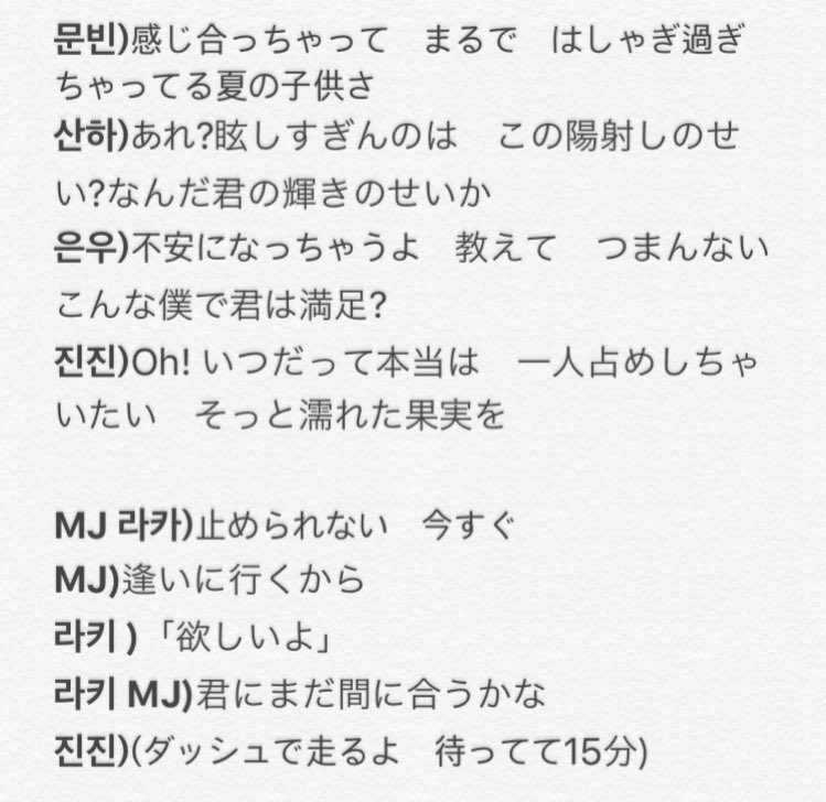 Rei No Twitter 音源まじで欲しい最高過ぎた ゆず いちご歌詞自己満で ハモリは動画見てめっちゃいい加減だけどww びんちゃんのkissして触れて の歌詞にやられた