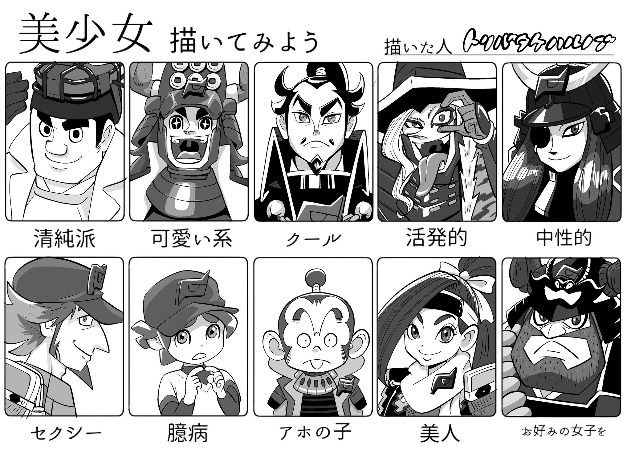 トリバタケハルノブ Sur Twitter 表紙 挿絵担当しております集英社みらい文庫 戦国ベースボール第12弾 最強の戦闘集団 新撰組 推参 3 23 金 発売 ということで前から描いてみたかったやつを描いてみました 小学生および父兄の皆様 よろしくお願いいたし トリバタケハルノブ Sur Twitter 表紙 挿絵担当しております集英社みらい文庫 戦国ベースボール第12弾 最強の戦闘集団 新撰組 推参 3 23 金 発売 ということで前から描いてみたかったやつを描いてみました 小学生および父兄の皆様 よろしくお願いいたし