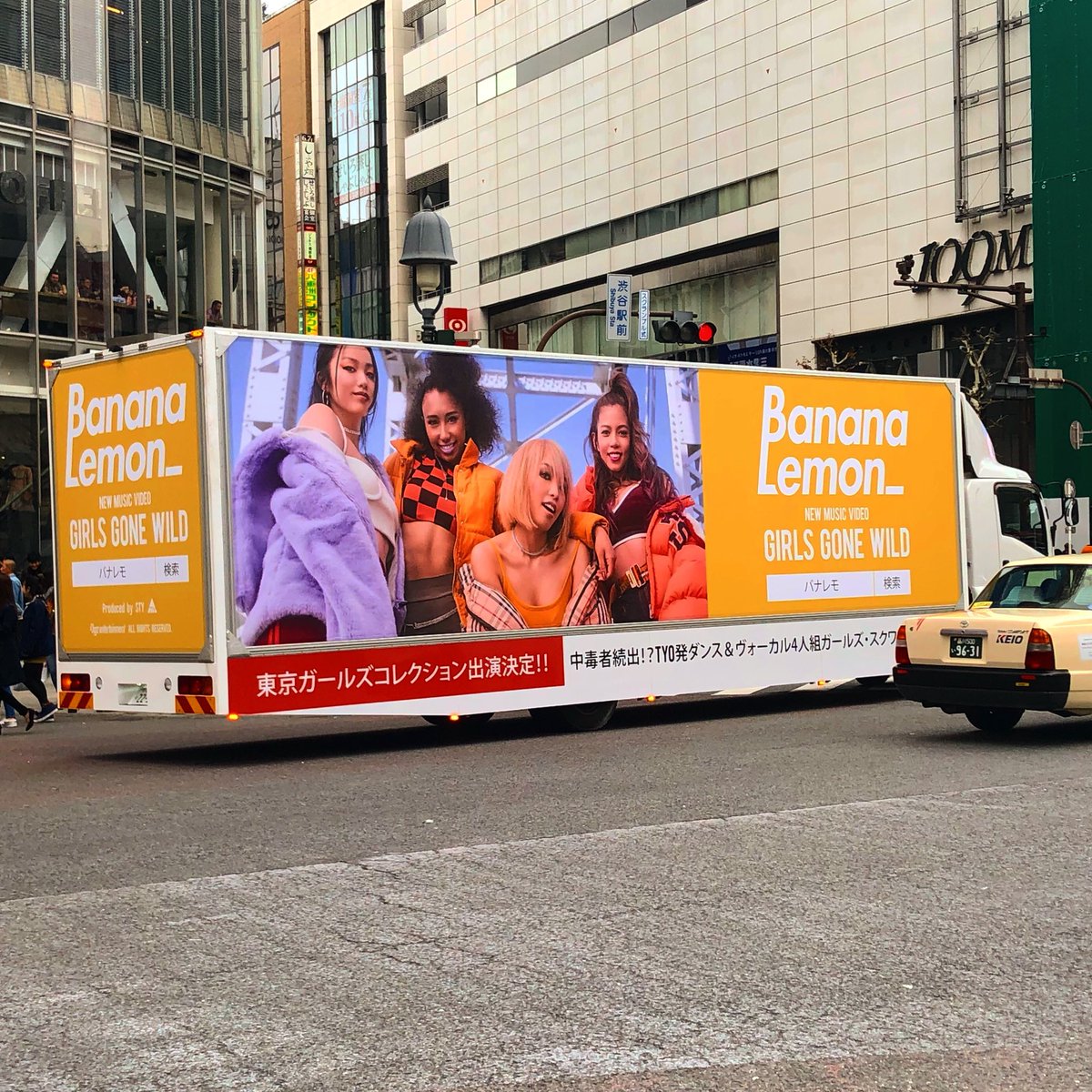 BNNLMN's tweet photo. 【プレゼントキャンペーン】
本日より渋谷・原宿周辺をバナレモ トラックが走行中！トラックの写真と #バナレモトラック のタグでツイートしてくれた方抽選10名にサイン入りステッカープレゼント！GIRLS GONE WILDのMVでイメージした二面性を表したトラックになってます🍌🍋
#BananaLemon #渋谷 #原宿 https://t.co/aDE3AB4WDP