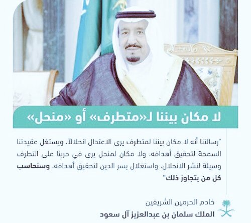 #ابتسامه_التوافه_لاتمثلنا
هناك بعض البهايم لديهم اوهام ساذجه وهمهم الاكبر كيف يستغل عقل المراه (السعودية) 💚
وتجد بعض (المستشرفات) يتصدرن هذه الهاشتاقات لتمرير افكارهن .
مضحكه أفكار الحملات الساذجه مابقى
إلا تقولون (كوني بقرة)!!
ترا إستغلالك لبعض المواضيع لن يجعلنا نمرر أفكارك 😉