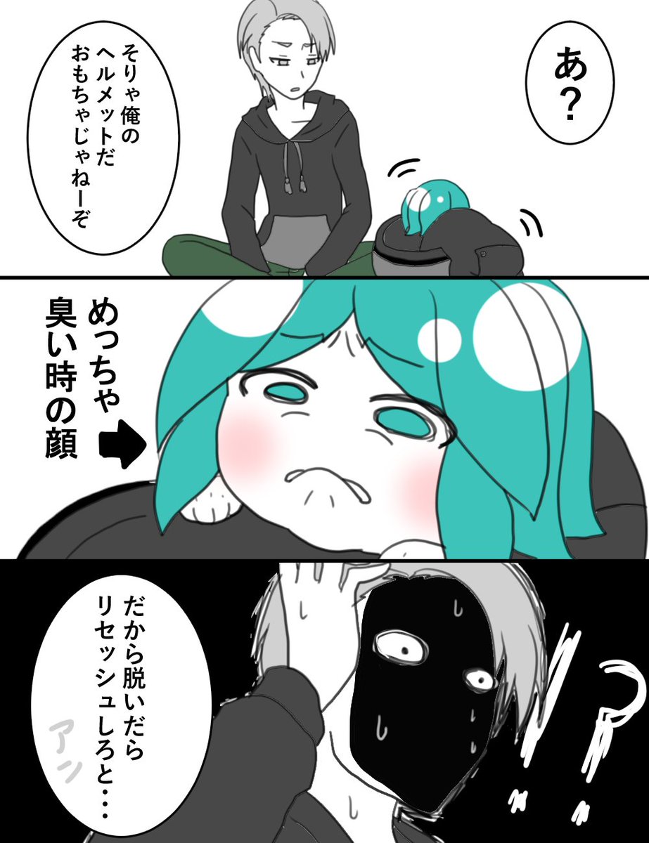 Momomo בטוויטר ベビフォスと愉快な兄弟達 くちゃいの嫌いなベビフォス