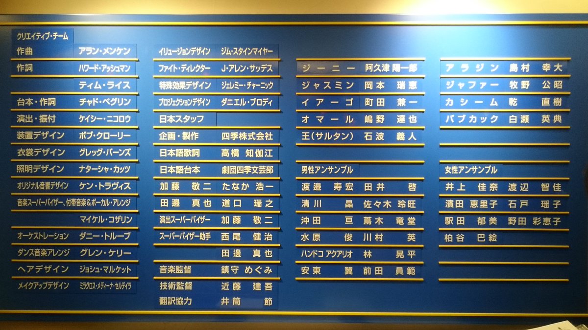 ダンサーから役者への階段登り中 いぬぱんこと乾直樹さん アラジンカシームデビューからの記録 笑 9ページ目 Togetter ダンサーから役者への階段登り中 いぬぱんこと乾直樹さん アラジンカシームデビューからの記録 笑 9ページ目 Togetter