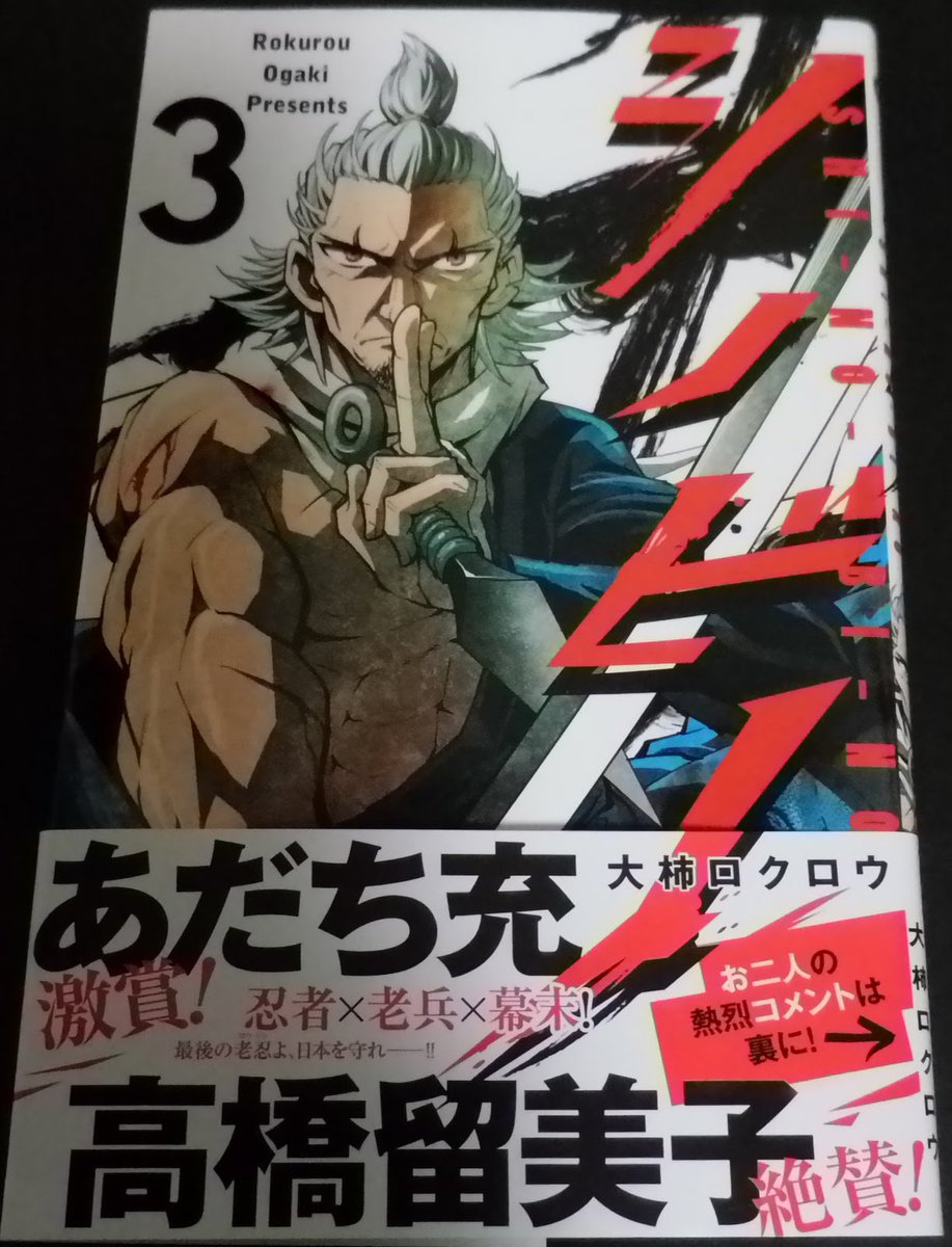 読んだ漫画の記録 Togetter 読んだ漫画の記録 Togetter