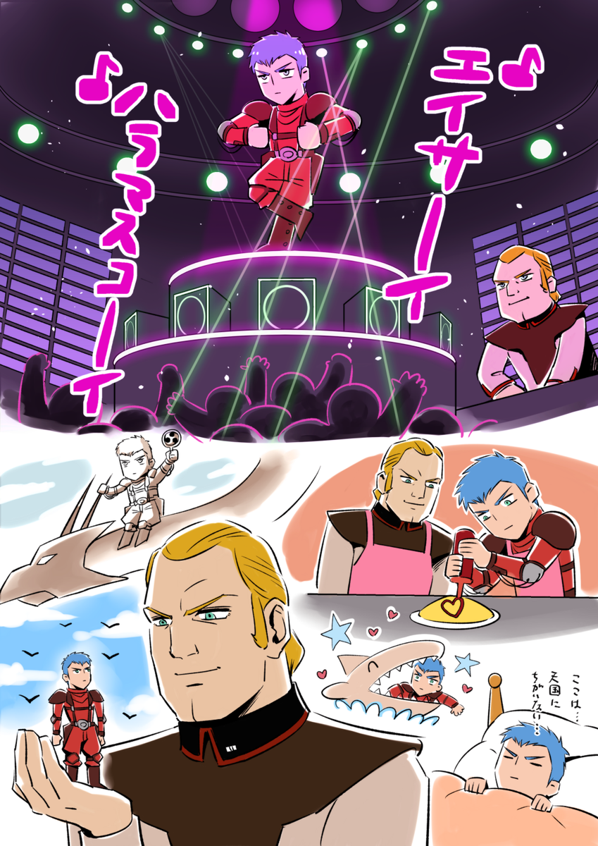 ポプテピピック 11話はホラー回 Opが一新され星色ガールズドロップ予告でアンソロの伏線回収 逆再生の解析やエイサイハラマスコイ推しも 2ページ目 Togetter