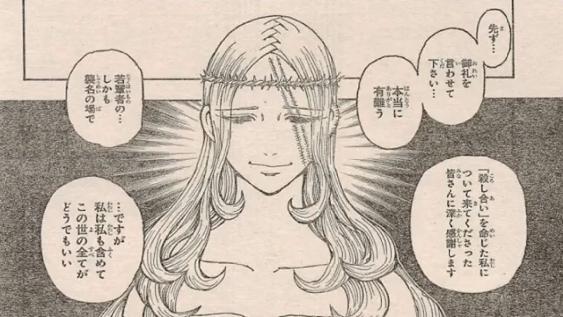 ちくまコロ助 今週のハンターハンターに出てきたモレナさんは ちくまさんが好きなタイプです T Co Gffjm2o6kg Twitter ちくまコロ助 今週のハンターハンターに出てきたモレナさんは ちくまさんが好きなタイプです T Co Gffjm2o6kg Twitter