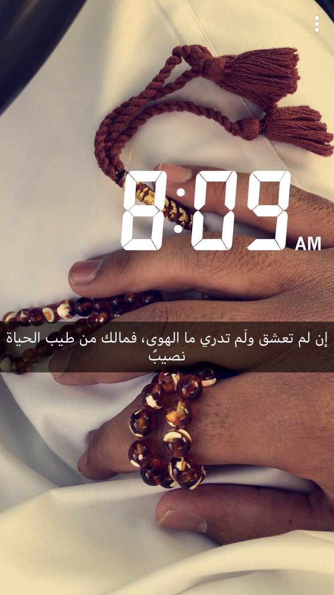 kber501's tweet photo. #سنابي للبنات بس
#نشر_سناب #سناب_مشاهير #ضع_سنابك_هنا #مطلقه #ثلاثينيه #مبادل_الرياض #مبادل_مكة #مبادل_جده #مبادل_الطايف https://t.co/IUvEq6nhbk