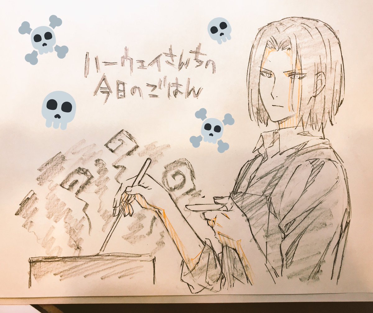 ぜいたく ハー ウェイ カレー 100 イラスト ぜいたく ハー ウェイ カレー 100 イラスト