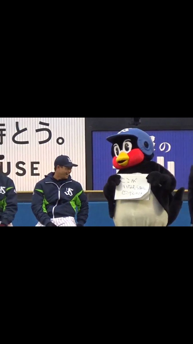 ヤクルトの畜ペンことつば九郎さん 稲村亜美さんが野球少年たちに襲われる事件をネタに さすが な一方 難色を示す人も Togetter ヤクルトの畜ペンことつば九郎さん 稲村亜美さんが野球少年たちに襲われる事件をネタに さすが な一方 難色を示す人も Togetter